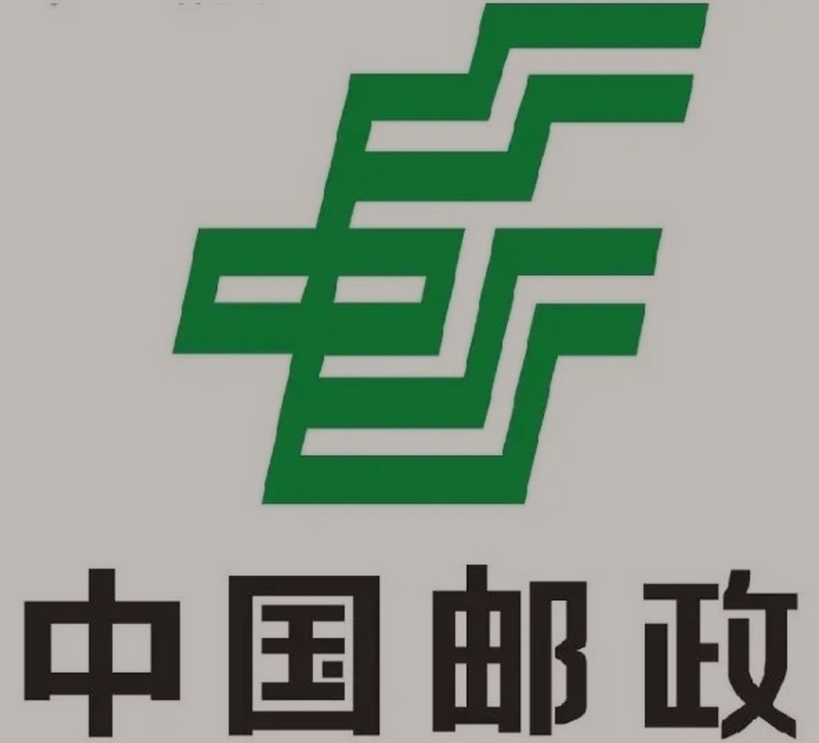 黄岛邮政ems快递