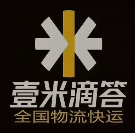 黄岛壹米滴答